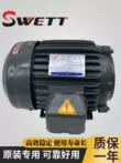 Động cơ SWET Đài Loan C01/C02/03/05/C7B/C10-43BO 0,75/1,5/2,25/3,75KW mô tơ thủy lực mô tơ thủy lực 