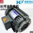 Động cơ bơm dầu Yongzhen HP SMVP-12/15/20/30/40-1/2/3/5-1/2/3/5 Động cơ cắm thêm motor thủy lực piston mô tơ thủy lực cũ 