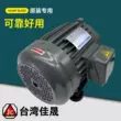 motor thuy luc Động cơ thủy lực JC Jiasheng 0,75KW1,5 2,25 3,75 5,6KW C01/02/03/04/05-43BO motor bơm thủy lực motor thủy lực 