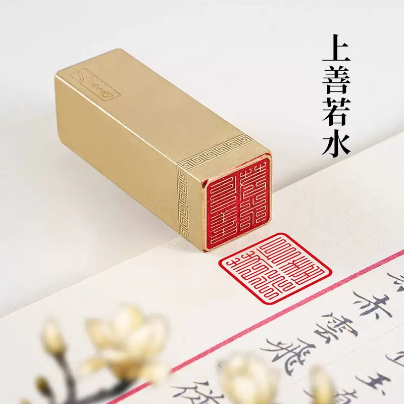 印材、遊印、篆刻、書道、落款印3個（德不孤．鹤寿千岁、于鱼得計） 晚