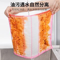 Thickened Cotton Yarn Dishwashing Cloth, Kitchen-Specific Non-Greasy Absorbent Cleaning Cloth, Dishwashing Magic Tool for Removing Stains