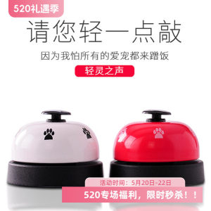 
Pet ringtone cat dog training device cat and dog training toy dog training device dog training device footprint pet ring