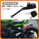 Suitable for Kawasaki ZX-4R modified helmet lock 23-24 ZX-4RR special helmet anti-theft hook lock safety lock