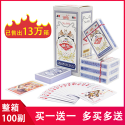 Hrací Karty Plná Krabice 100 Párů Yaoji Poker City Xinde Tianxia Parker Chess Room Levné Hrací Karty Velkoobchodní Prodej Doprava Zdarma