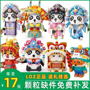 micro-drill building blocks small particles adult Latest Top ...