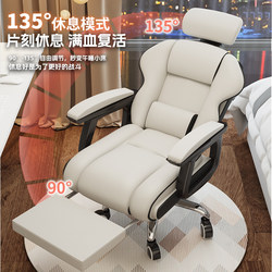 Computer Chair, Home Ergonomic Chair, Comfortable for Long Periods of Sitting, Gaming Chair with Backrest, Office Chair, Dormitory Study Swivel Chair