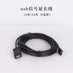 usb2.0 wire 4P5D terminal weldable camera dedicated shielded magnetic ring signal extension cable 5 meters 10