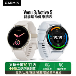 Garmin Venu3/3S/Active5/2Plus/Professional Running, Yoga, Swimming, Aerobic Strength Fitness Training, Heart Rate, Blood Oxygen, Sleep, Hrv, Sports and Health Monitoring Smart Watch