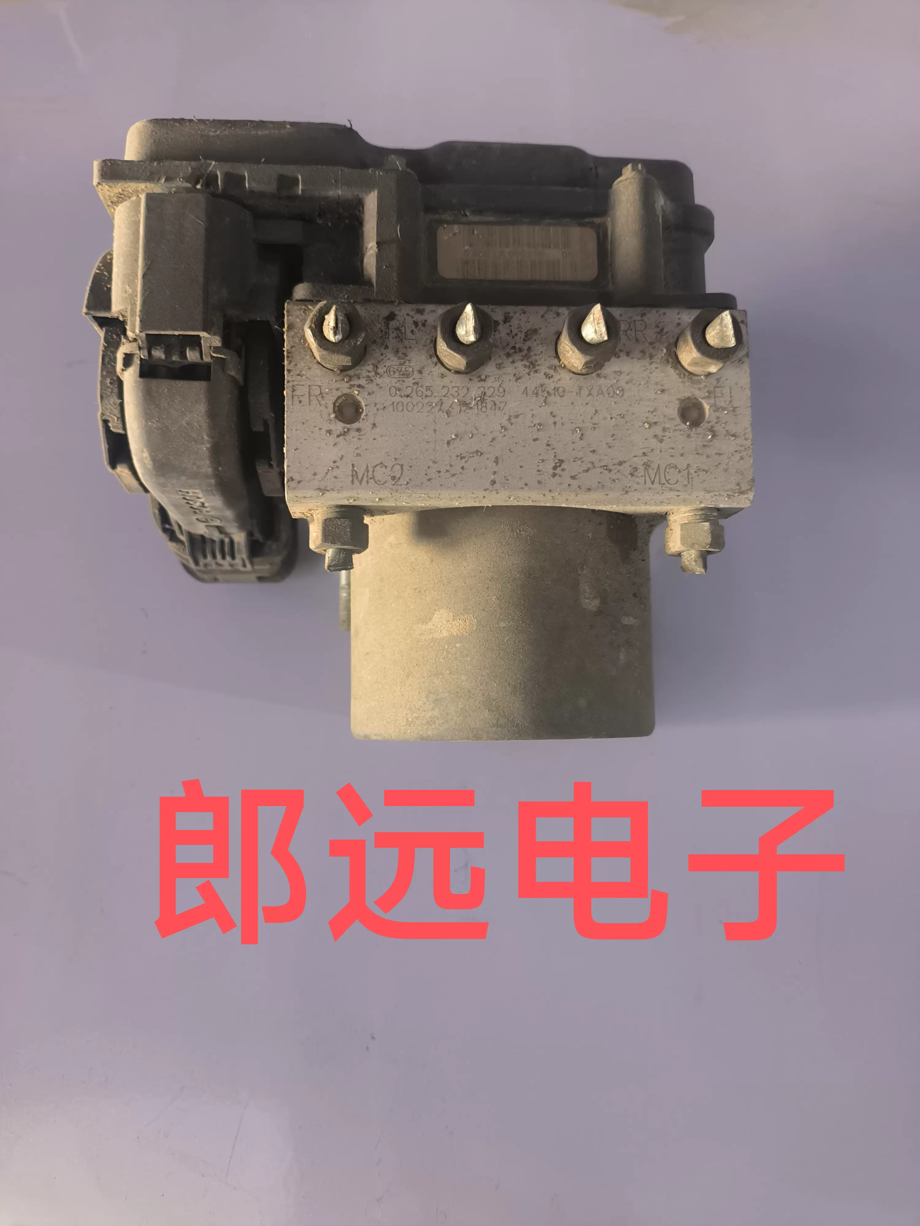 伝言板 Products | 電脳伝説