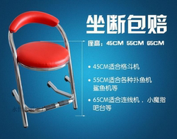 Bar Chair Game Console Chair Anime City Video Game City Chair with Backrest Stainless Steel Seat Counter Internet Cafe Chair Stool