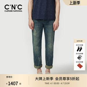 
CNC Men's 25 Summer New Travel Holiday Series Jeans Men's Blue Wash Fit Casual Pants