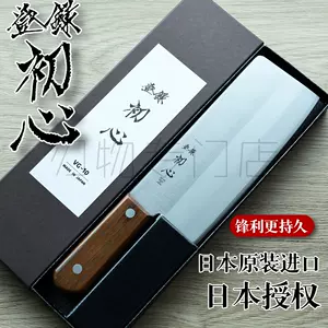 厨刀包丁- Top 50件厨刀包丁- 2024年6月更新- Taobao
