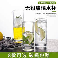 Colorless Transparent Glass Cup Water Cup Juice Milk Dining Cup Food Stall Barbecue Cup Beverage Cup Wine Cup Beer Cup