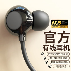 
Original genuine headphones wired in-ear type interface high-sound quality noise reduction Ka song sleep phone tablet round mouth