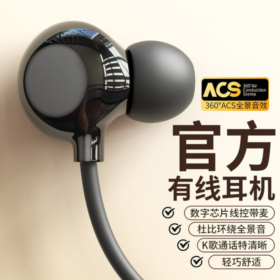 
Original genuine headphones wired in-ear type interface high-sound quality noise reduction Ka song sleep phone tablet round mouth