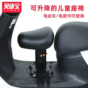 电动升降椅子- Top 100件电动升降椅子- 2024年6月更新- Taobao