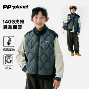 
PP Planet Original Children's Clothing Children's Lightweight Warm Padded Vest Winter Style Boys' Medium and Large Children's Contrast Color Vest