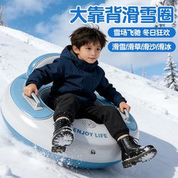 2026 New Model Inflatable Ski Ring Tire Ring, Wear-Resistant, for Adults and Children, Snow Park, Parent-Child Snow Slide, Snowboard