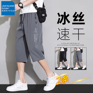 
Jean-Vis outdoor sports and casual shorts for men's summer thin loose straight ice silk sports six-point crop pants