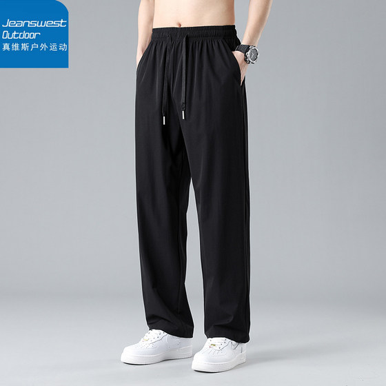 
Jeanswest outdoor sports pants spring and autumn trousers men's straight summer ice silk nine-point sports casual pants H