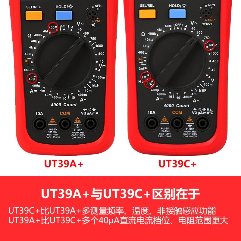 Youlide UT39A+/C+/E+ Multifunctional Digital Multimeter - High ...