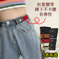 Invisible Lazy Belt - Adjustable Elastic Pants Belt For Women And Men, Seamless Belt For Jeans Decoration