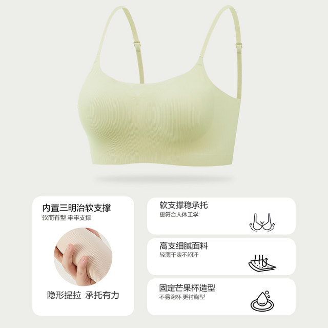 Cat Beauty Back Bra with Breast Pads and Suspenders for Women's Summer ...