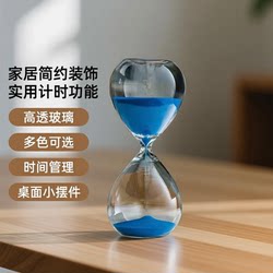 Simple Modern Hourglass Timer 5/10/15/20/30 Minutes Creative Ornament Home Decoration Commemorative Gift