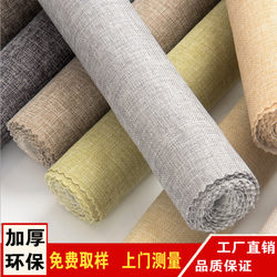 Linen Wall Covering Seamless Whole-House Plain Color Simple Modern Living Room Bedroom Thickened New Chinese Style High-End Wall Fabric with a Sense of Sophistication