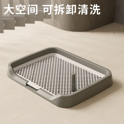 Dog Toilet for Large, Medium, and Small Dogs, Specialized Fixed-Point Defecation Device, Special Urination and Defecation Basin, Dog Litter Box, Large Potty