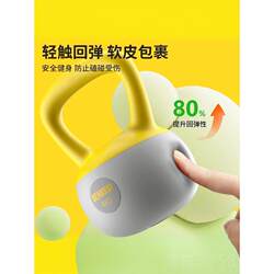High-end soft kettlebell for women's fitness home kilogram industry 6 weight loss exercise shape throwing lift special kettle dumbbell shaping buttocks god