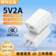 
Sanxin 5v1a2a charging head genuine 3C dual USB plug multi-port suitable for Apple Huawei oppo Xiaomi vivo Android mobile phone headphone desk lamp monitoring cable small power universal charger