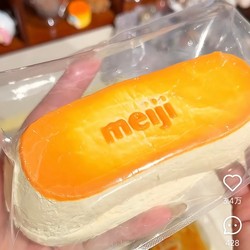 Mei-Ji Meiji Strip Squishy Slow Rebound Creamy Texture Food-Grade Silicone Squishy Stress Relief Toy for Students