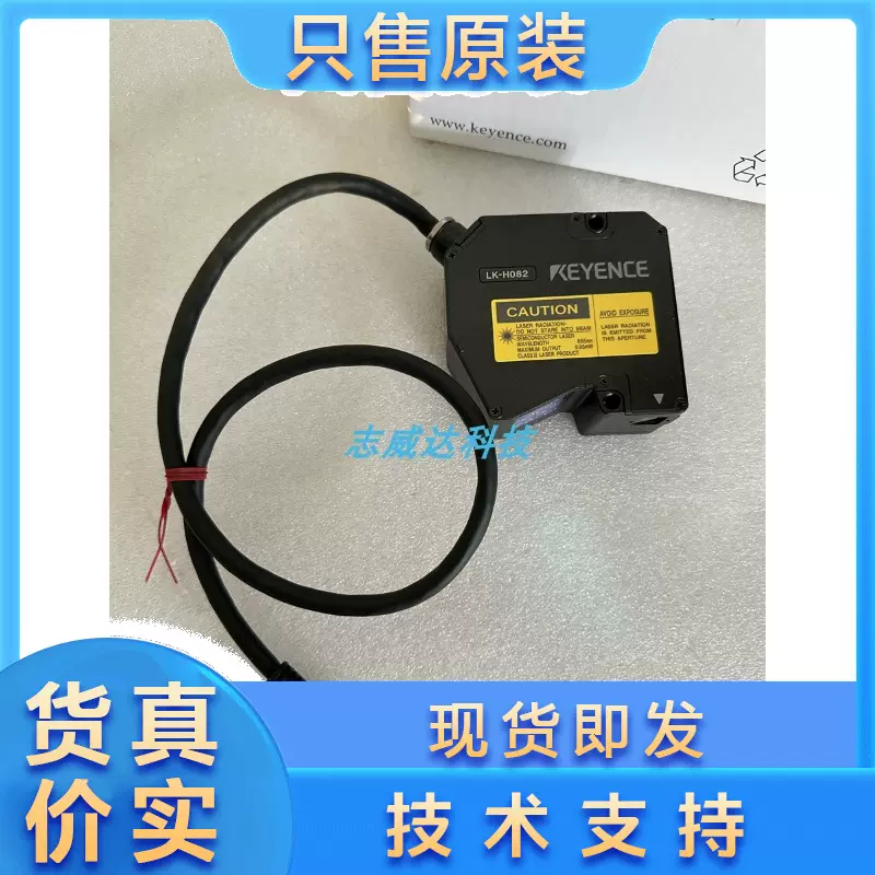 KEIさん専用 新品 LK-H082 高速 高精度CCD キーエンス(KEYENCE) LK-G152 高速・高