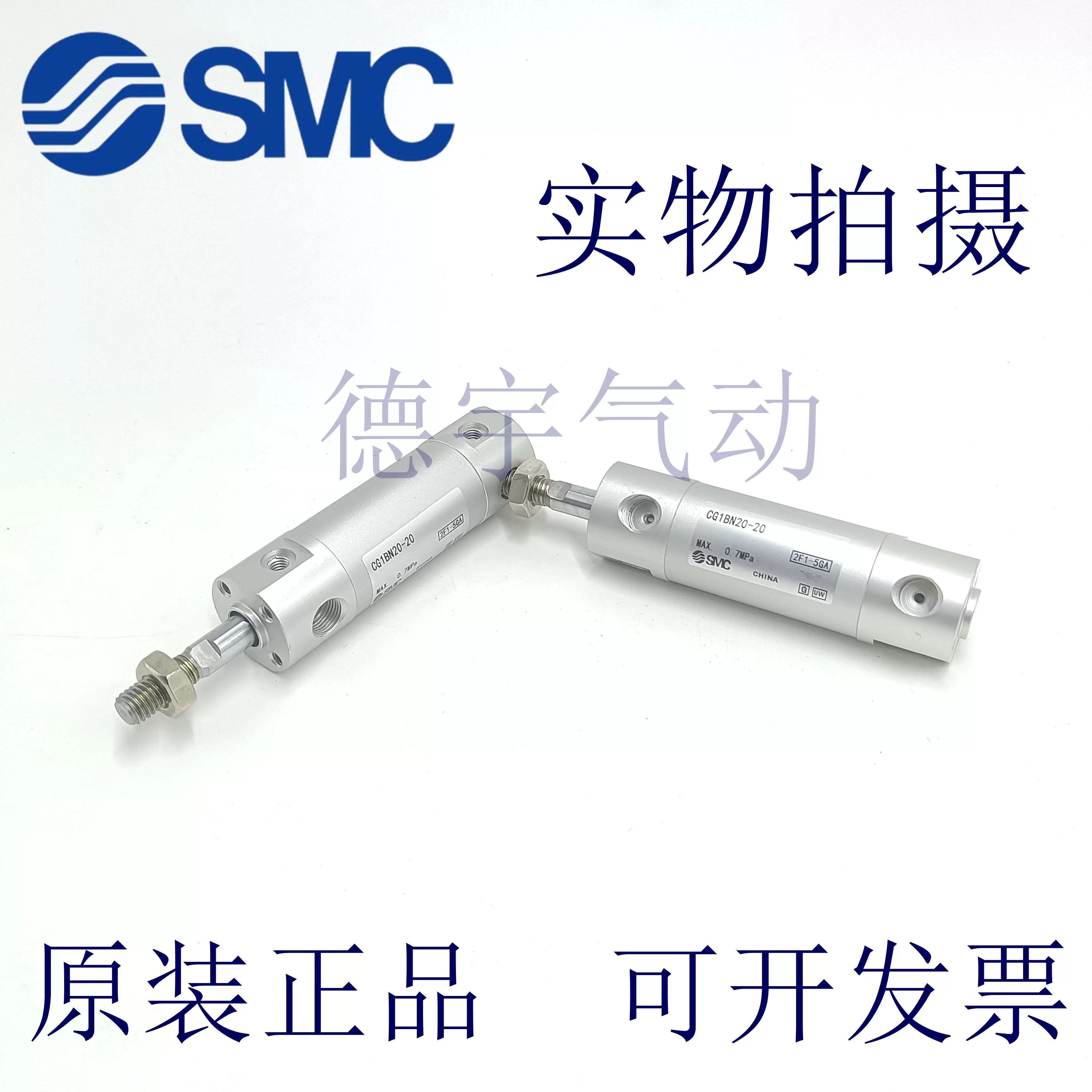 SMC原装CG1BN/CDG1BN50/63/80/100-25-50-75-100-150-200-300Z-Taobao
