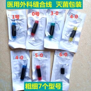 
Medical thread surgical practice silk suture non-absorbable surgical suture thread free shipping
