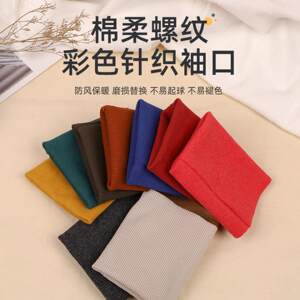 
Down jacket extended sleeves for children, elastic edge threaded cuffs, extended edge sweatshirt, down jacket trouser leg extension accessories