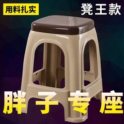 Extra Thick Glossy Plastic Stool, Non-Slip High Stool, Bench for Home Living Room, Adult Dining Room Square Stool Chair