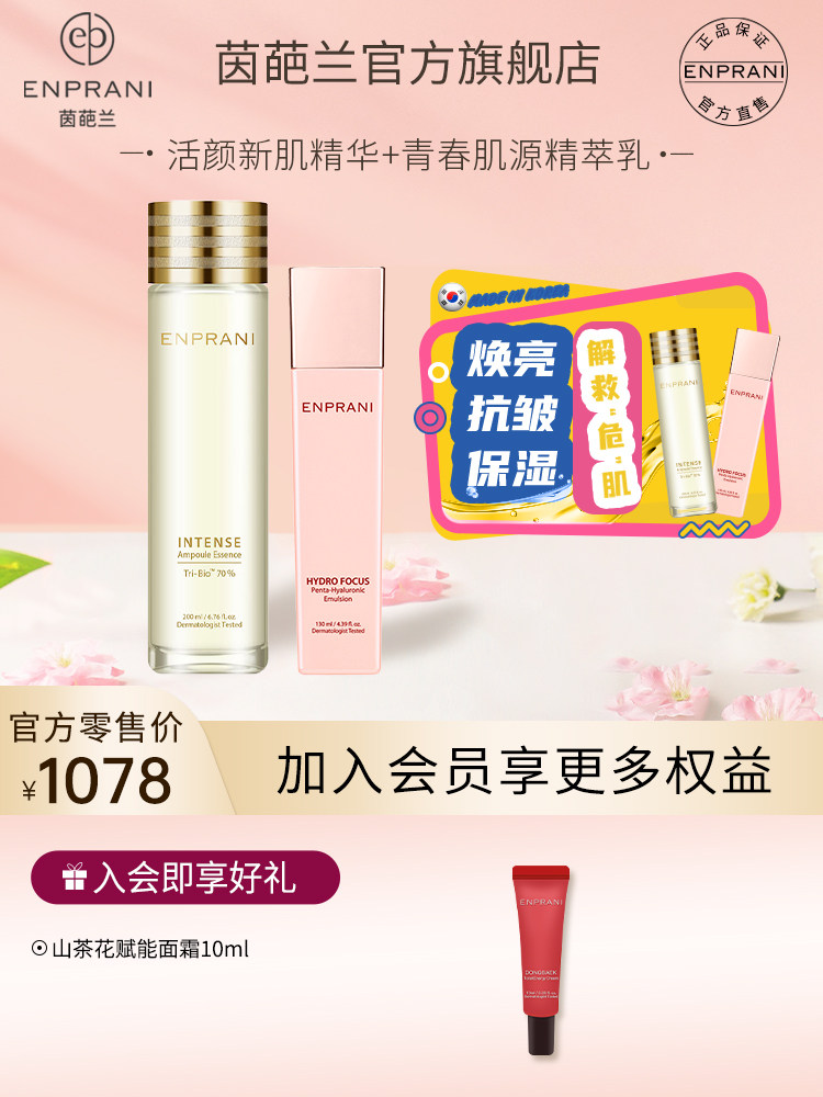 Peeling Antirughe Idratante Uniformante Di Helan Genova - Foto 4