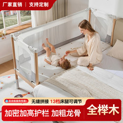 Sanyi Wood Industry Splicing Bed, Baby Large Bed, Solid Wood Widened Adjustable Guardrail, Widened Bedside Baby Crib, Children's Bed