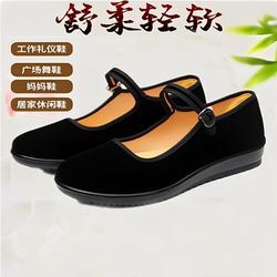 Old Beijing Style Women's Black Flat Breathable Work Shoes, Slip-On Mom Shoes, Breathable Non-Slip Square Dance Shoes, Soft