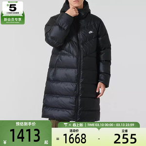 
NIKE Nike men's sports casual warm mid-length hooded down jacket HV2720-010