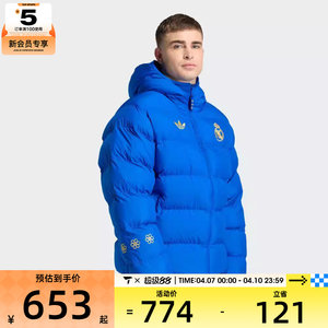 
Adidas Adidas men's football culture sports casual warm cotton jacket JZ2238