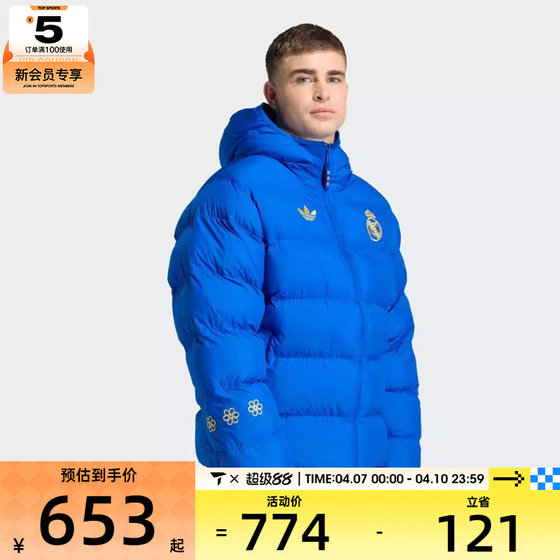 
Adidas Adidas men's football culture sports casual warm cotton jacket JZ2238