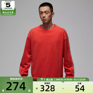
Year of the Horse Series丨NIKE Nike men's sports and leisure long-sleeved T-shirt IF1830-673