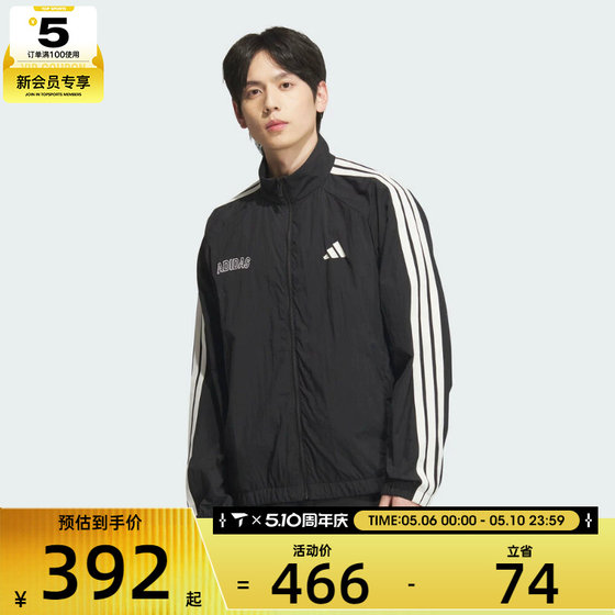 
adidas Adidas Men's ST SPORTS LWJKT Sports Fitness Jacket KB9132