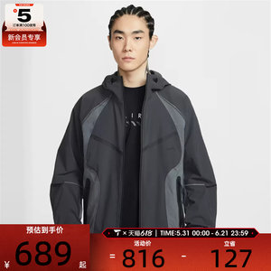 
NIKE Men's Dri-FIT Sports Fitness Casual Hooded Jacket IU7497-060