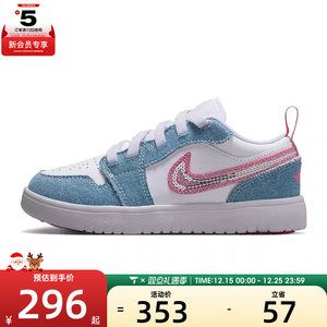 
NIKE Nike Children's JORDAN1LOWALTSEPS Sports Training Basketball Shoes HQ2003-400