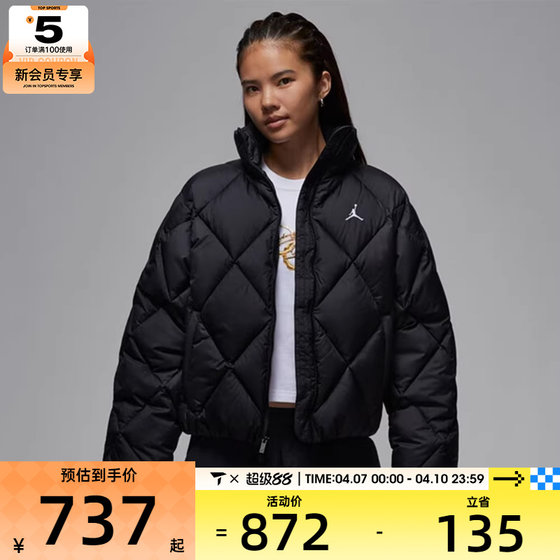 
NIKE women's jordan sports casual warm stand collar cotton jacket HV0418-010