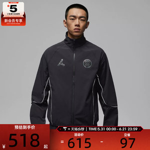
NIKE Nike men's sports fitness jacket IF3798-018